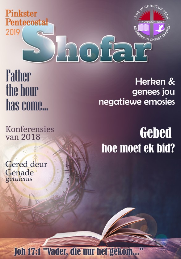 2019 Shofar cover