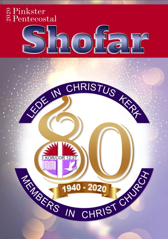 2020 Shofar cover