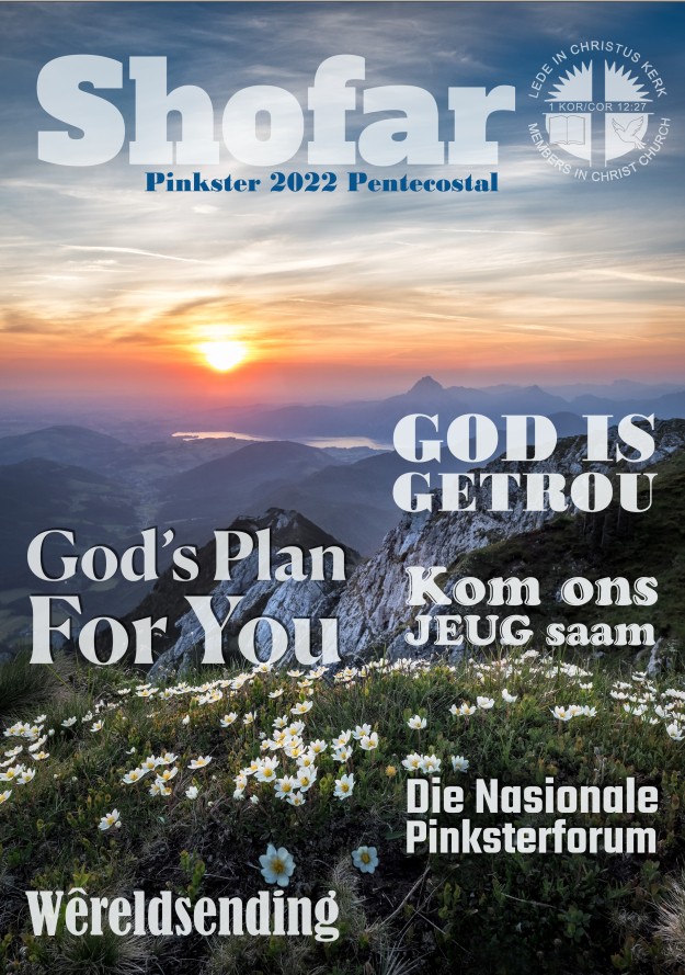 2022 Shofar cover
