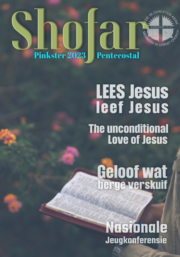 2023 Shofar cover